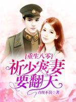 八零花月正当风