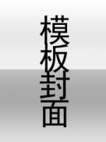 触碰蔷薇