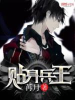 超级保安