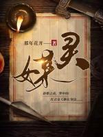 灵媒