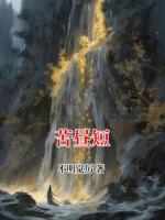 苦昼短