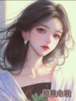 死了一次，才发现婆婆真面目