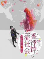 江羡鱼苏临渊保姆