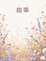 过山关