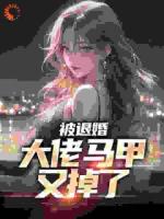 陈凡北玄大师