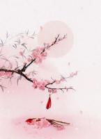 嫡女：这次我要碾碎负心汉的阴谋