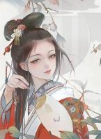 穷秀才家的怪新娘