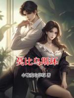 莫比乌斯环