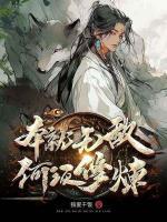 天赋太强，咸鱼的我直接无敌