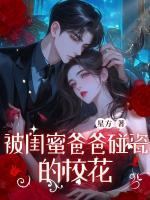 柔情蜜意