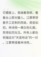 前世的债今生要你还，懂了吗