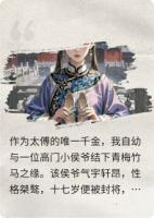 我一生齿痕与碎瓦，被你走马观花