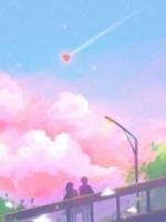 被京圈豪门当血牛十八年，他们全疯了