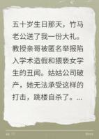 重生80，竹马老公我不要了