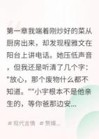 妻子出轨生娃不是我的