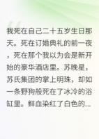 前世今生，终于等到对的人