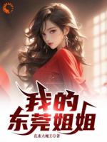 周晴李燕曹阳孔雀大魔王小说免费阅读无删减章节