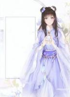 丞相嫡女甘愿为妾