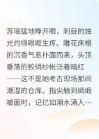 凤栖深宫