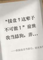 拒接盘喜当爹后，前女友带球跑了
