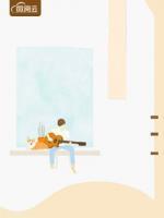 爱已入骨，情难断