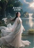 庶女逆袭之浮世清歌