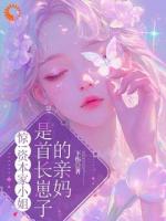 穿书后，我抢了女主金手指