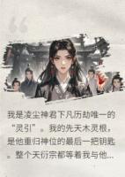 星芒点点，我们从此两不相欠