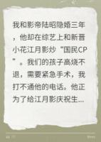 骨灰里的钻戒