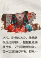重生民国：军阀大佬宠我虐渣