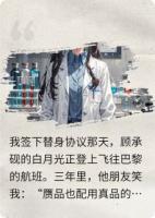 金丝雀的专利