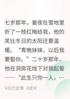 青梅尽