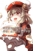 穿成团宠对照组我佛系养老：全文李安生李争妍