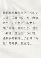 踹掉兵哥嫁干部？这女人有剧本