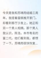 离婚当天，我收购了前妻家企业
