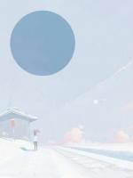 慕湉裴靳修