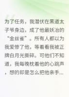 判我终生爱你的罪