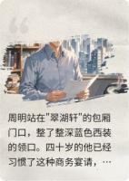 有些事，错过了就不能重来