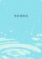 深秋便利店