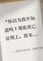 我活在谎言里，直播手撕伪善闺蜜