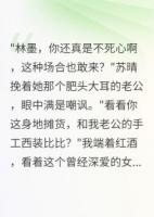 前女友为五百万抛弃我后悔疯了