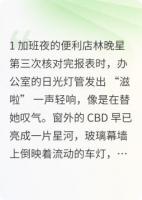 有关录音的爱情