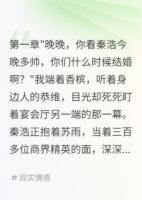 发现男友出轨后，我转走他所有钱