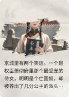 凤归砚