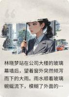 雨后的平凡