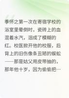 哥哥，我不想当拖油瓶了