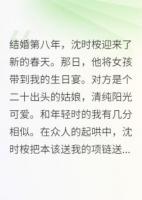 死后捐赠遗体，沈医生他悔疯了