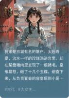 淤泥之下