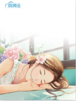 战少蜜宠：掌心娇妻，晚上见！