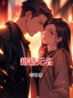 籍籍无名